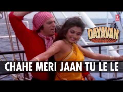 Chahe Meri Jaan Tu Le Le (Full Audio) — watch video