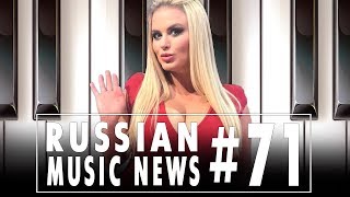 #71 10 НОВЫХ КЛИПОВ 2017 - Горячие музыкальные новинки недели