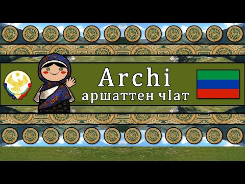 The Sound of the Forest Enets language Numbers Sample Text