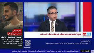 چرا امارات می گوید وضعیت نه جنگ نه صلح راه حل نیست؟