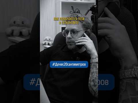 А как вы записаны в гетконтакте?
