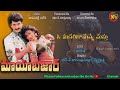 O Sundari Nuvve MAYABAZAR Suman Amani ANR Madhavapeddi Suresh