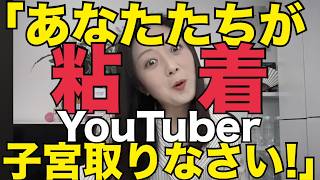 8/17(月)▼日本保守党への誹謗中傷YouTubeバズって約2年粘着！▼【まとめ】菊竹竹田方式で首相の靖国公式参拝可能に！▼ 嫉妬メラメラ！100分悪口再放送で金稼ぎ▼移民犯罪ニュース