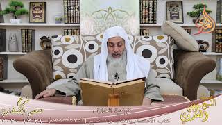 البخاري (770) ” لا تسألوا أهل الكتاب عن شيء ” للشيخ  مصطفى العدوي ح (7364-7366)