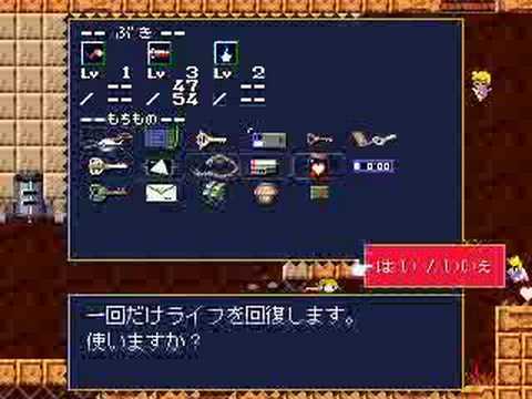 Doukutsu Monogatari/Cave Story superplay