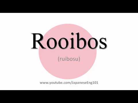 How to Pronounce Rooibos
