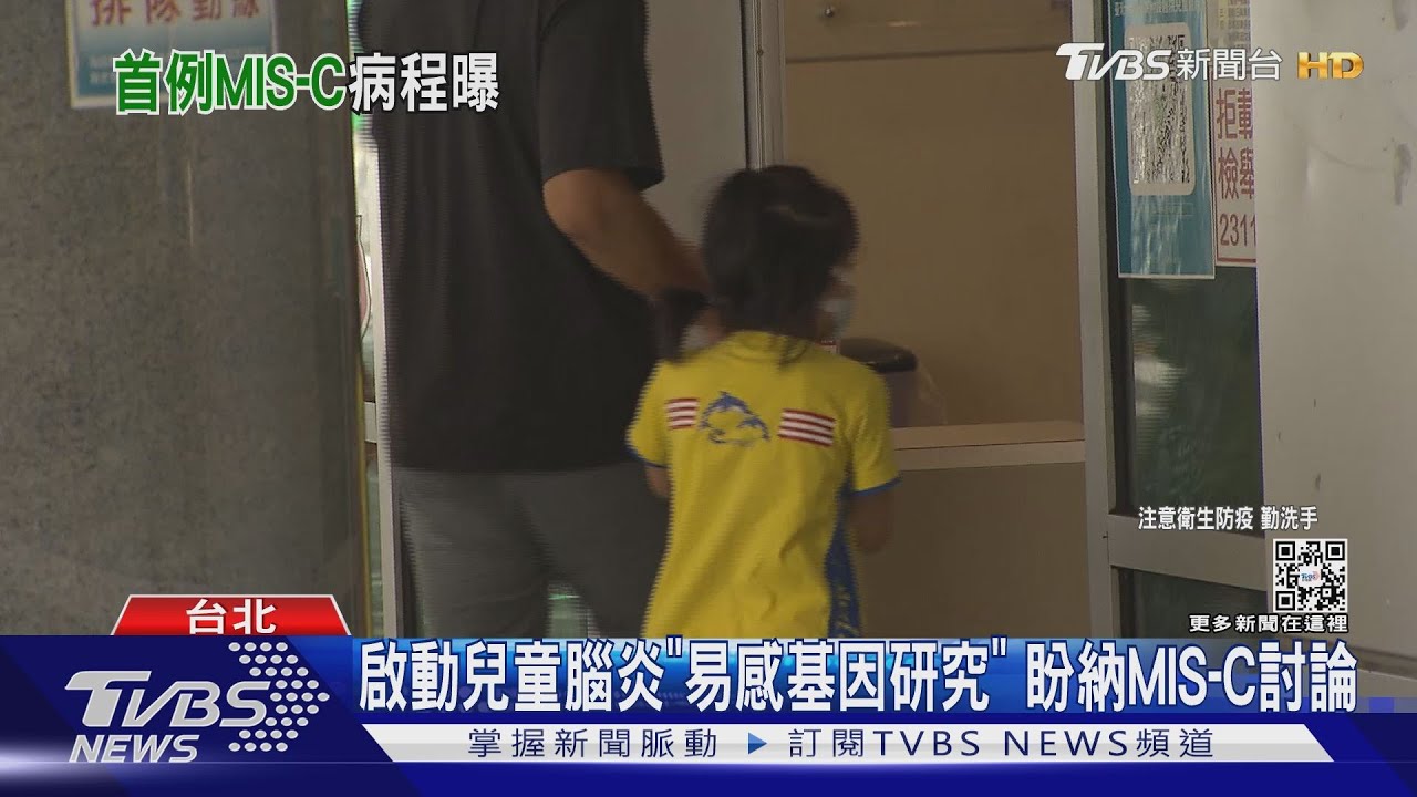 死亡+159再創新高 中重症+344含10歲MIS-C童