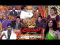 Adhirindi Telugu Comedy Show Naga Babu Navadeep Chammak Chandra Full Episode 3 Zee Telugu