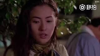 십이야 (Twelve Nights, 2000) 예고편