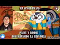 //REACCION - (Ra (Polloman) - Destripando la Historia) - PASCU Y RODRI//
