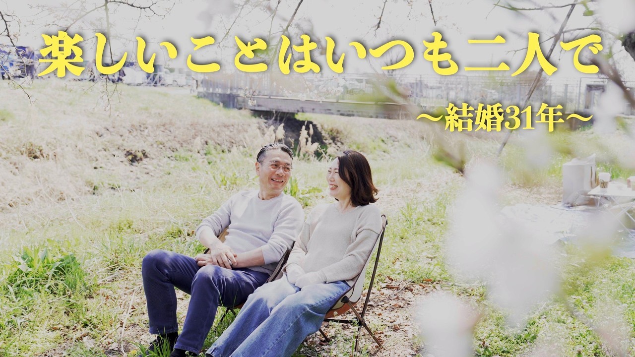 【結婚31年】老後一歩手前/生活の彩りを意識して/まい泉のサンドイッチ