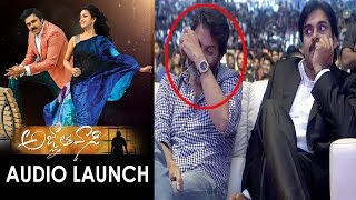 Special AV On Trivikram Srinivas | #Agnyaathavaasi Audio Launch | TV5 News