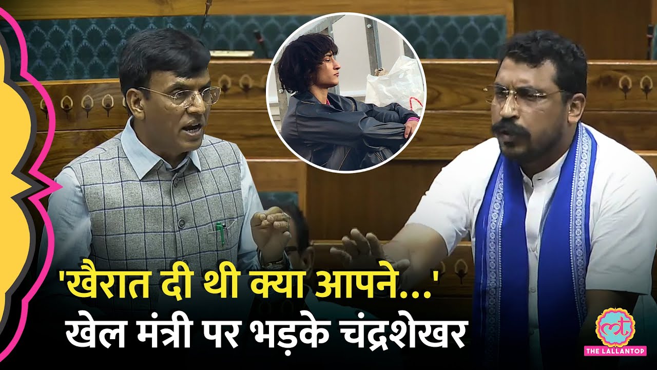 Vinesh Phogat Disqualification पर Chandrashekhar Azad खेल मंत्री Mansukh Mandaviya पर बुरी तरह भड़के