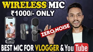 Cheapest Wireless Mic for YouTube Videos | Best Wireless mic Under 1000 Plug and Play Mic for Mobile