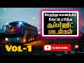 90s Tamil Hit Melody Bus Travel Songs Ilayaraja Tamil Melody 90stamilsongs Hit Trending