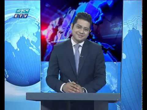 01 AM News || রাত ১টার সংবাদ || 30 December 2019