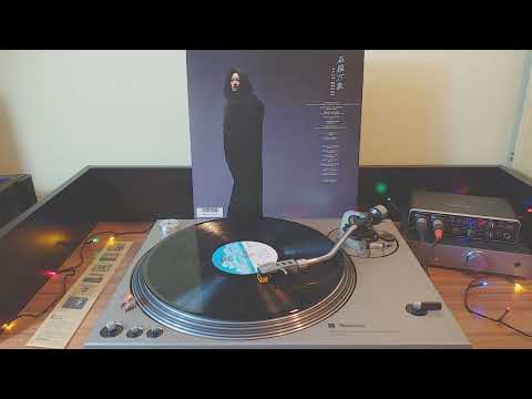 菊池ひみこ (Himiko Kikuchi) - 蜉蝣 (Dragonfly) [1985]