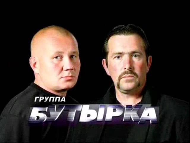 Бутырка кресты видео