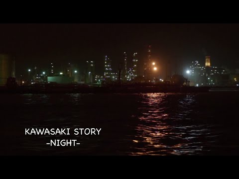 KAWASAKI STORY-NIGHT-（long）