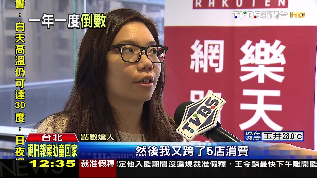 雙11交易額估「破千億」 電商紛推優惠搶攻