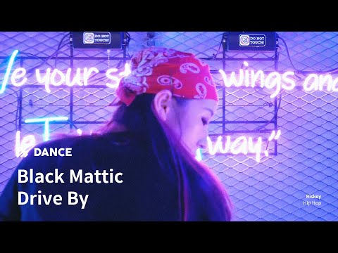 [Dance] #환불원정대 만큼이나 카리스마 있는 #힙합 #댄스 'Black Mattic - Drive By (Feat. 007 Dice)'