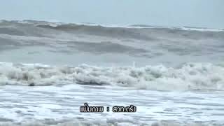16 07 67 อุตุนิยมวิทยา ออกประกาศเตือน ฉบับที่ 7 ฝนตกหนักถึงหนักมากบางแห่งบริเวณประเทศไทย