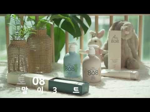 아토 808 떼르말 베이비 바디케어