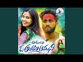 Aruna O Andhala Amani
