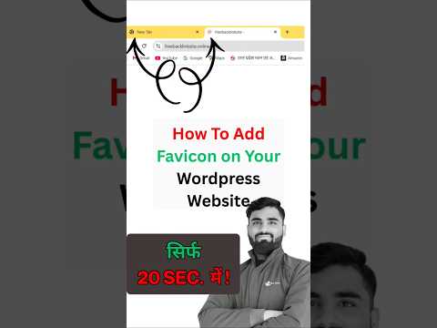 How to Add a Favicon to Your WordPress Website (Step by Step) #favicon #WordPress #viral