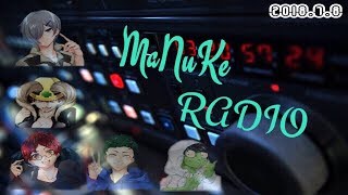 【MaNuKe Radio】改めましてこんばんわ！！「自己紹介」　”01”