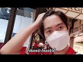รีวิว