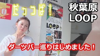 清竜人25 第4夫人だった美咲さんがyoutubeデビュー 日常エウレカ