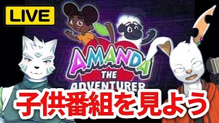 【コラボ】ホラー嫌いのオオカミボーイを騙くらかしてホラーゲームをやらせてみた