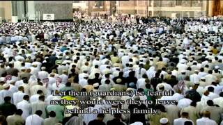Translation| 4th Tahajjud Emotional Makkah Ramadan 2013 Sheikh Ghamdi