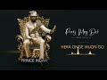 Prince Indah Hera Onge Wuon Go Official Audio Sms 9845095 To 811