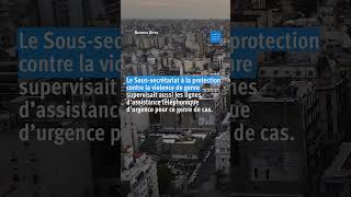 Argentine : Fermeture d’un organisme qui protégeait les femmes
