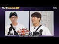Yoo Jae Suk Want To Invite Yoon Eun Hye To The Show
