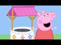 Peppa Pig Playground ️ Wishing Well Peppa Pig Full Episodes