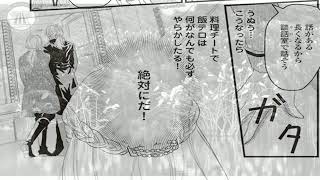 【異世界漫画最新作】 👑💄 百戦錬磨の悪女令嬢が、可愛いふりをする義妹の策略を見抜き完膚なきまでに打ち負かす 1~30【マンガ動画】  【異世界漫画】