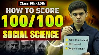 How to Score 100/100 in Social Science🔥| The Complete Toppers Plan| Prashant Kirad