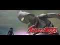 Ultraman Nexus PS2 Story Mode Full Complete 1080p