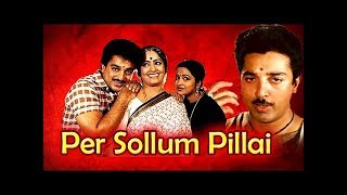 Download lagu Per Sollum Pillai | Full Tamil Movies | Tamil Movies Online | Jai Shankar |  Devika  |  Ramu mp3