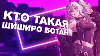 Botan VTuber Profile — Full Breakdown & Transcript