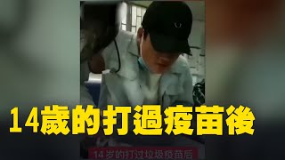 Re: [問卦] 出生在中國有多慘