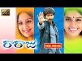 Gopichand Meera Jasmine Ankitha Telugu FULL HD Action Comedy Drama Movie Movie Bazar