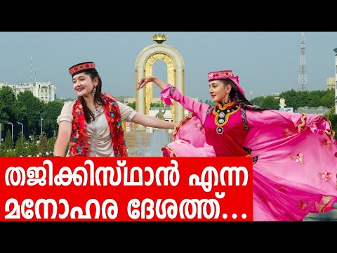 Sancharam | Tajikistan 01 | Santhosh George Kulangara | Safari TV