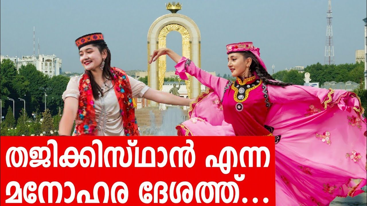 Sancharam | Tajikistan 01 | Santhosh George Kulangara | Safari TV