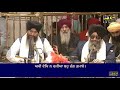 Akhi Vekh Na Rajiya Bahu Rang Tamashe