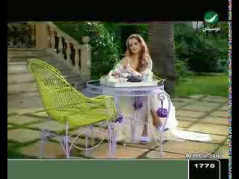 كيف حبيتك ميسم نحاس