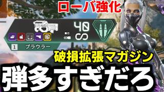 smgなのにLMG並みに弾があるS30最強武器候補※激やば漁るスポット有り【 Apex Legends  / TIE_J0hn 】